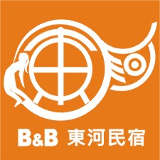 台東東河衝浪民宿