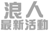 Į